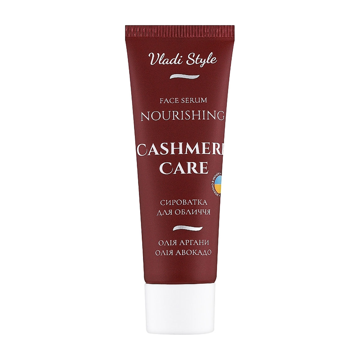 Живильна сироватка для обличчя Vladi Style Cashmere Care Nourishing Face Serum, 30 мл